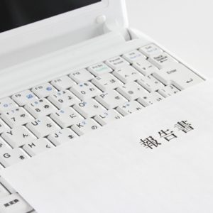 派遣スタッフ登録の予備知識！ランスタッドの業務報告書とは？