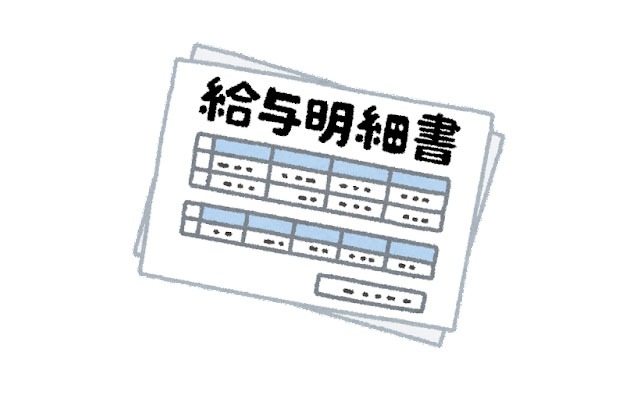 【保育補助】の給料相場はどのくらい？