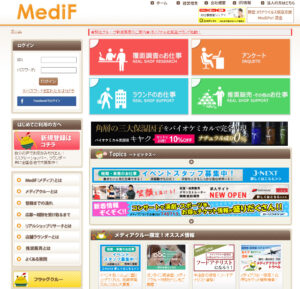 MediF　(メディフ)